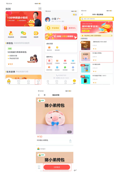 产品经理，产品经理网站